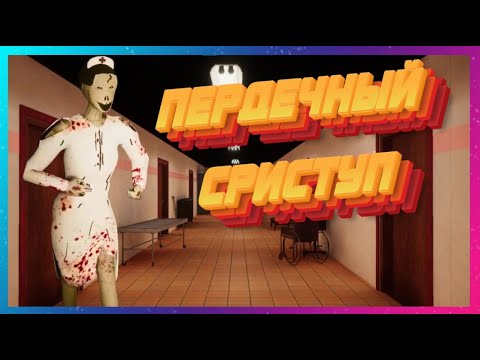 ПЕРДЕЧНЫЙ СРИСТУП - AfterHours