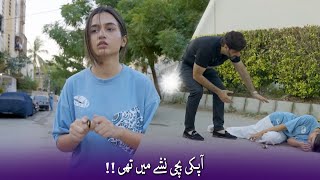 Aapki Bachi Nashay Mai Thi!!  | Aik Diwani Si Ladki | TV One #AikDiwaniSiLadki #tvonedrama #tvone