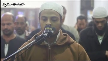 يقلد ناصر القطامي تلاوة تهتز لها القلوب الشاب المصري حسن الخولي