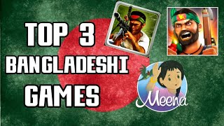 Top 3 Bangladeshi games/বাংলাদেশের তৈরি সেরা ৩ টি গেম।Herose of 71 screenshot 3