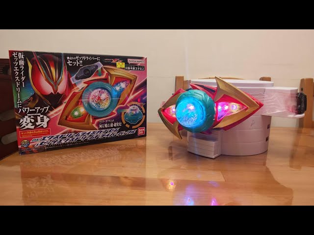 DX Exdreamrise Capsem & Zeztz Exdream Driver Buckle - YouTube