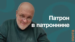 видео: Патрон в патроннике. Валерий Кузенков о снаряженном магазине. картинка: Патрон в патроннике. Валерий Кузенков о снаряженном магазине.