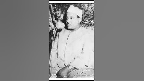 مقطع قوي جدا من سورة الطارق الشيخ عبد الباسط يبدع في سورة الطارق من باكستان سورة الحجرات والطارق 66