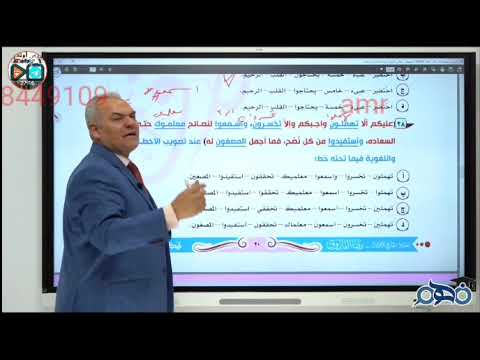 حل على الوحده الأول نحو مستر رضا فاروق ٣ث ٢٠٢١