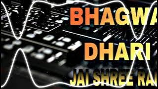 Bhagwa Dhari Shree Ram ke Diwane | Hard Vibration Edm Drop Mix | Dj Remix Competition 