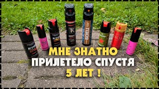 видео: ПОЛУЧИЛ ПЕРЦОВКОЙ! Перцовый Баллончик Для Самообороны картинка: ПОЛУЧИЛ ПЕРЦОВКОЙ! Перцовый Баллончик Для Самообороны