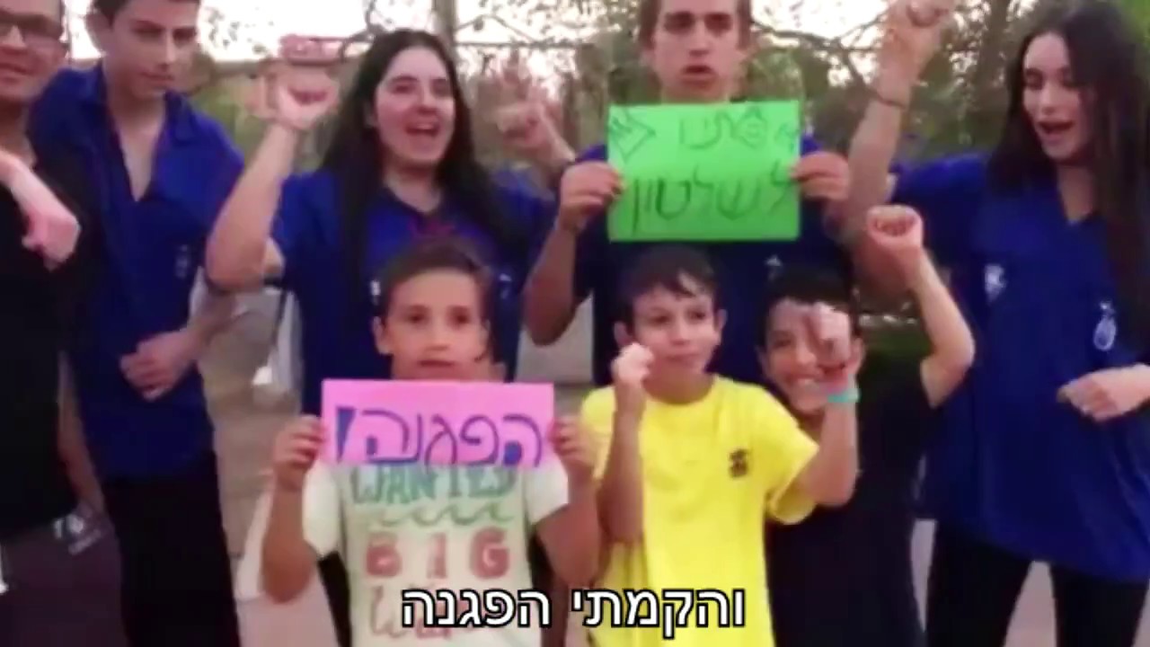 חג מעלות 2017  מ.א ברנר -  קליפ בית אלעזרי