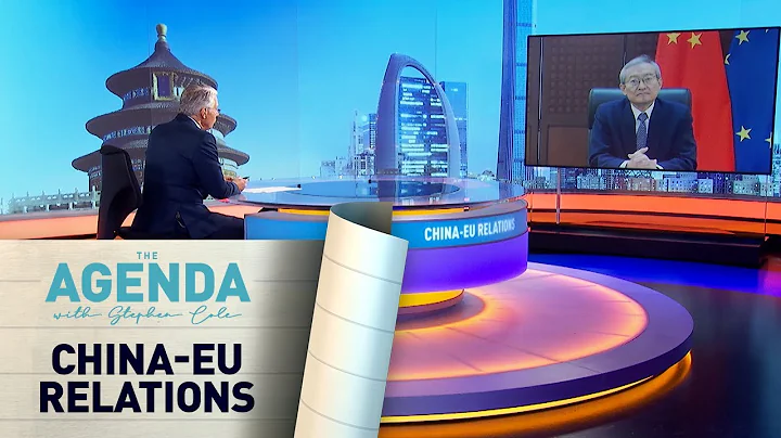 #TheAgenda with Stephen Cole: China-EU Relationshi...