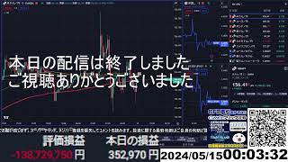 【FX生配信】爆裂事故った、退場寸前だわ