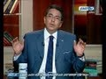 تعليق محمود سعد علي كلمة مرسي منك لله يامرسي وتريقه مسخرة ورهيبه عليه يسألونك متاهو 