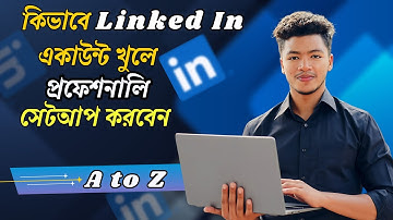 How to Create LinkedIn Account | LinkedIn Profile Setup Bangla Tutorial 2025 | MS Tech Zone