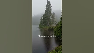 آيات بصوت #هزاع البلوشي. حالات واتس