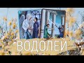 ВОДОЛЕЙ ♒ Не глушите боль, выявите причину | Расклад с 11-17 июля 2022 года