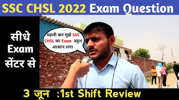 SSC CHSL ANALYSIS 3 June  2022 1st SHIFT EXAM REVIEW | SSC CHSL 2022 ANALYSIS #12