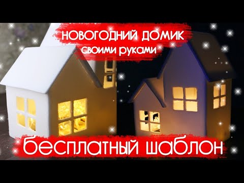 Video: Жаңы жылдык балаты оюнчугун бала менен кантип жасоого болот