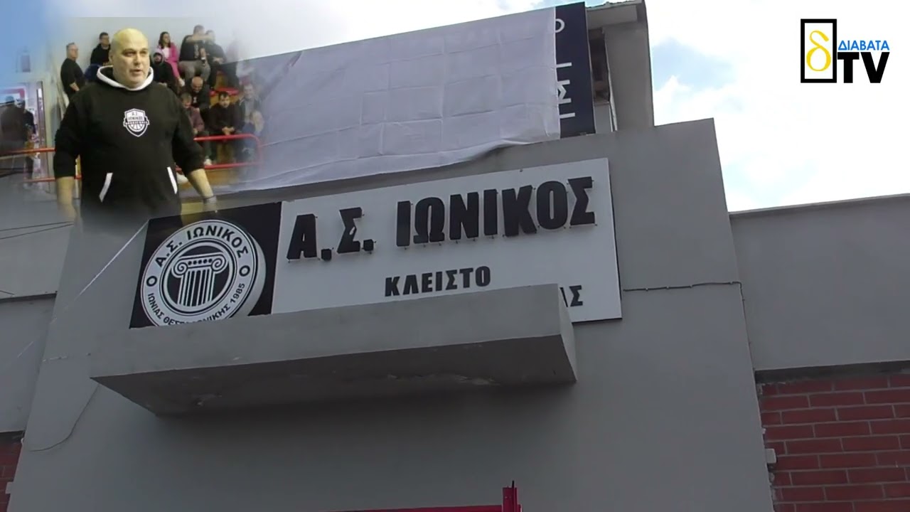 Γιώργος Βαϊράμης