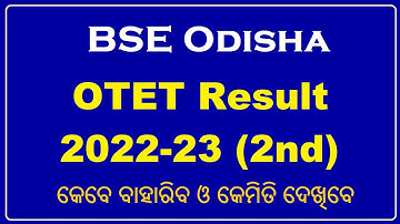 OTET Result 2022-23 (2nd) Release date and how to check OTET Result 2022 (2nd) | OTET Result 2023