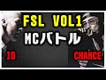 Fsl vol1id vs chance fslfree style league