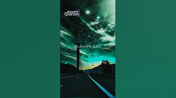 #قرآن اسلام صبحي #مؤثر سورة النمل #لايك