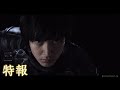 【特報】「牙狼〈GARO〉-魔戒ノ花-」/GARO PROJECT #12