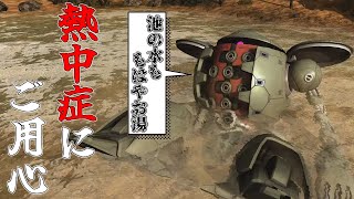 [バトオペ] だれかソーラ・システム使ってる？