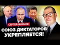 🔴ЖИРНОВ: Всплыло! По Путину все решили / Лукашенко срочно напросился в Россию! ТАЙНЫЙ договор