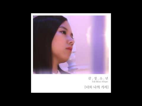 감성소년   사랑에 그린 낙서