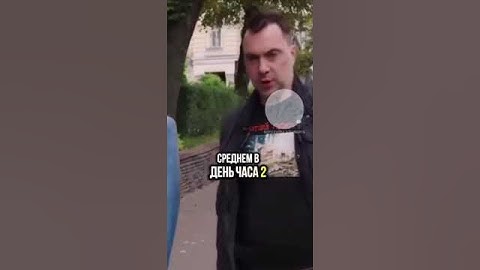 Маэстро Арестович даёт бесплатный мастер-класс по грамотному П@здежу!