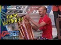 สุเทพ สีใส กลองอะไรก็ตีได้หมด!! | ชิงร้อยชิงล้าน Super Game