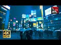 [4K HDR | Tokyo] Snowy Shibuya Walk | 雪の渋谷 散歩