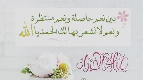 تلاوة هادئة من الذكر الحكيم تريح القلب ♥️ ألا بذكر الله تطمئن القلوب♥️اللهم اجعلنا من حفظته وحامليه❣