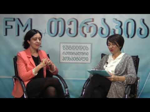 გულის რითმის დარღვევები