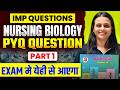 Nursing Biology Important Questions  | PYQ + Most Expected Questions | Guaranteed for Exam | Part 1