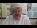 Omani National Anthem (1932-1970) [Vocal Version]