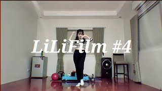 Lisa || LiLIFilm #4 Dance Cover &#39;City girls&#39;