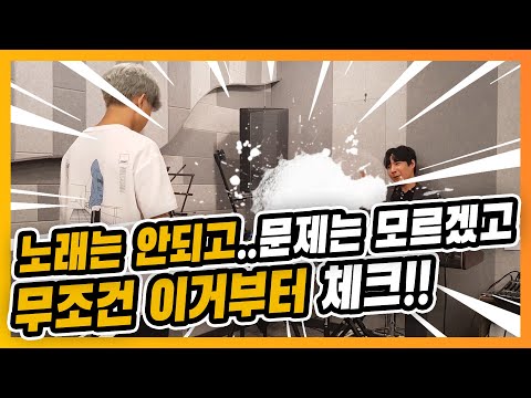 노래는 잘 안되는데 뭐 부터 해야할지 모른다?! (여기 정답) 이지-응급실 믹스보이스로 발성교정!!
