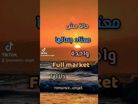 جديد سعد لمجرد حالة مش معتاد جمالها خطفت قلبى منى خطف حالة واتس  ثانية تحفة