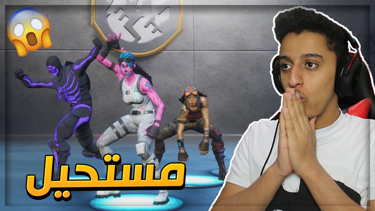 يفتح الحساب العشوائي ثلاثة أشكال نادرة في حساب Fortnite Youtube واحد