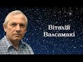 «Є В ЗАМЕТІЛЯХ ДЛЯ ДУШІ ВІДРАДА...» Зимова виставка картин нікопольських художників