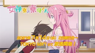 TVアニメ「女神寮の寮母くん。」番宣CM