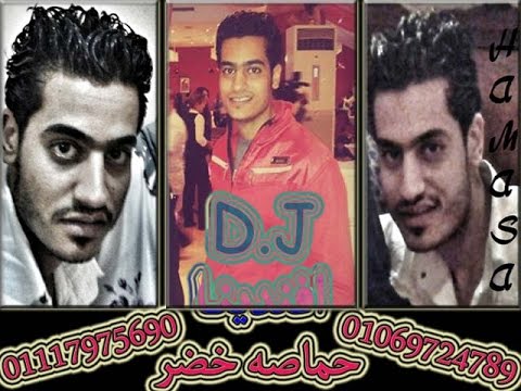 مهرجان الخاينه والشيطان حماصه خضر2015