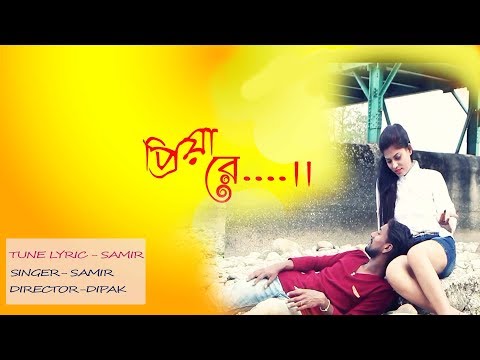 piya-re-piya-re//-full-hd-video-song//bengali//superhit-vdo-song//-piya-re