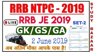 RRB JE Gk-Gs Questions Paper of 2 June 2019 For RRB NTPC Exam 2019