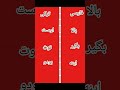 جمله های ترکی جمله های ترکی