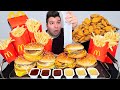 $100 Worth of McDonald's • MUKBANG