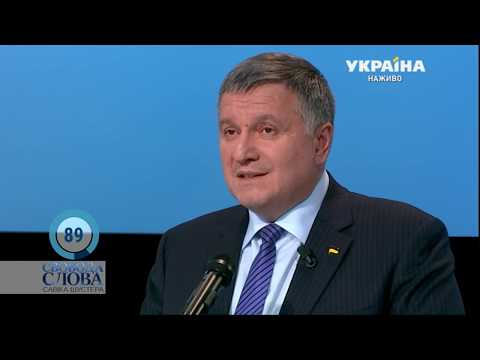 Аваков прозвітував про процес евакуації громадян з Китаю