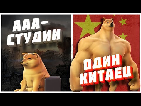 Видео: КАК В ОДИНОЧКУ СДЕЛАТЬ AAA-ШУТЕР?