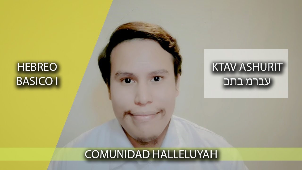 Ashurit Script CLASES DE HEBREO BÁSICO | HEBREO BÁSICO 1 | INTRODUCCIÓN AL KTAV ...
