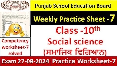 pseb competency based paper class 10th social science worksheet 7 test  10 class practice sheet 7