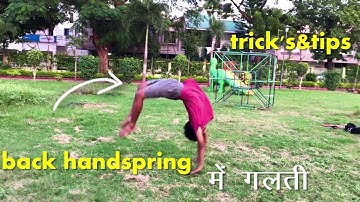 Back handspring mistake in hindi / hyperhook aashish